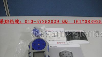 供应霍尼韦尔x4检测仪，霍尼韦尔气体检测仪