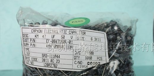 库存现货供应丰宾电解电容 CapXon电解电容 丰宾电容