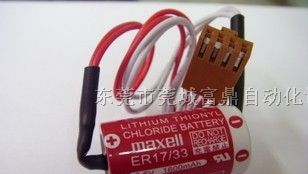 供应ER17/33(2/3AA)3.6V MAXELL 麦克赛尔锂电池