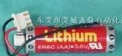 供应ER6(AA)3.6V MAXELL  锂电池