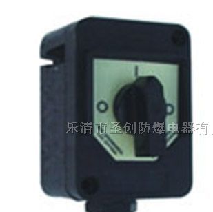 供应成品防爆防腐照明开关,防爆单控开关