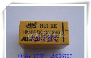 供应HUI KE汇科继电器HK19F-DC5V-SHG