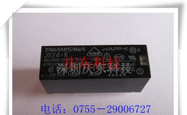 供应高见泽TAKAMISAWA继电器JS24-K