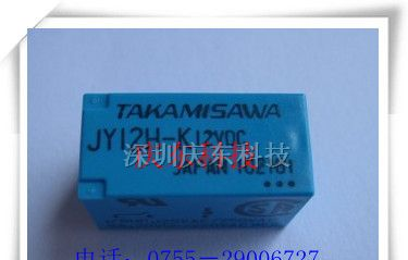 供应高见泽TAKAMISAWA继电器JY5H-K 5VDC
