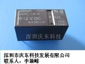 供应OMRON欧姆龙继电器G5RL-1-E-12VDC原装进口