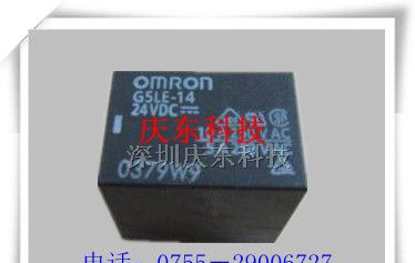 供应OMRON欧姆龙继电器G5LE-14-12VDC原装进口