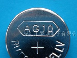 供应国产高品质AG10钮扣电池