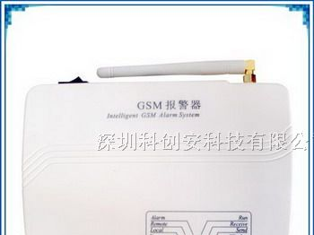 供应防盗报警器价格,家庭防盗报警器