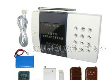 供应无线防盗报警器,红外线防盗报警器