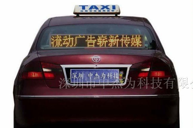 供应出租车显示屏，车载LED显示屏