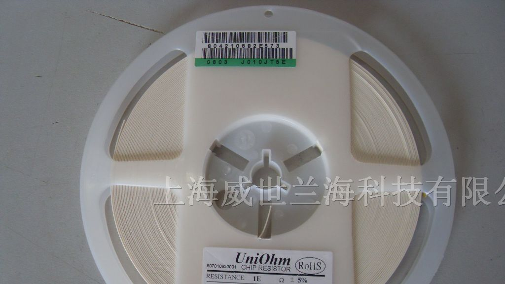 供应厚生贴片电阻