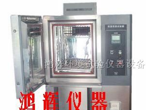 供应惠州可编程恒温恒湿试验箱 东莞恒温恒湿箱