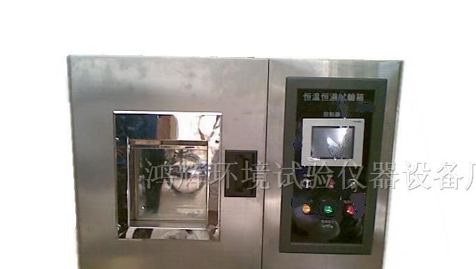 供应东莞桌上型恒温恒湿箱 深圳台式恒温恒湿箱
