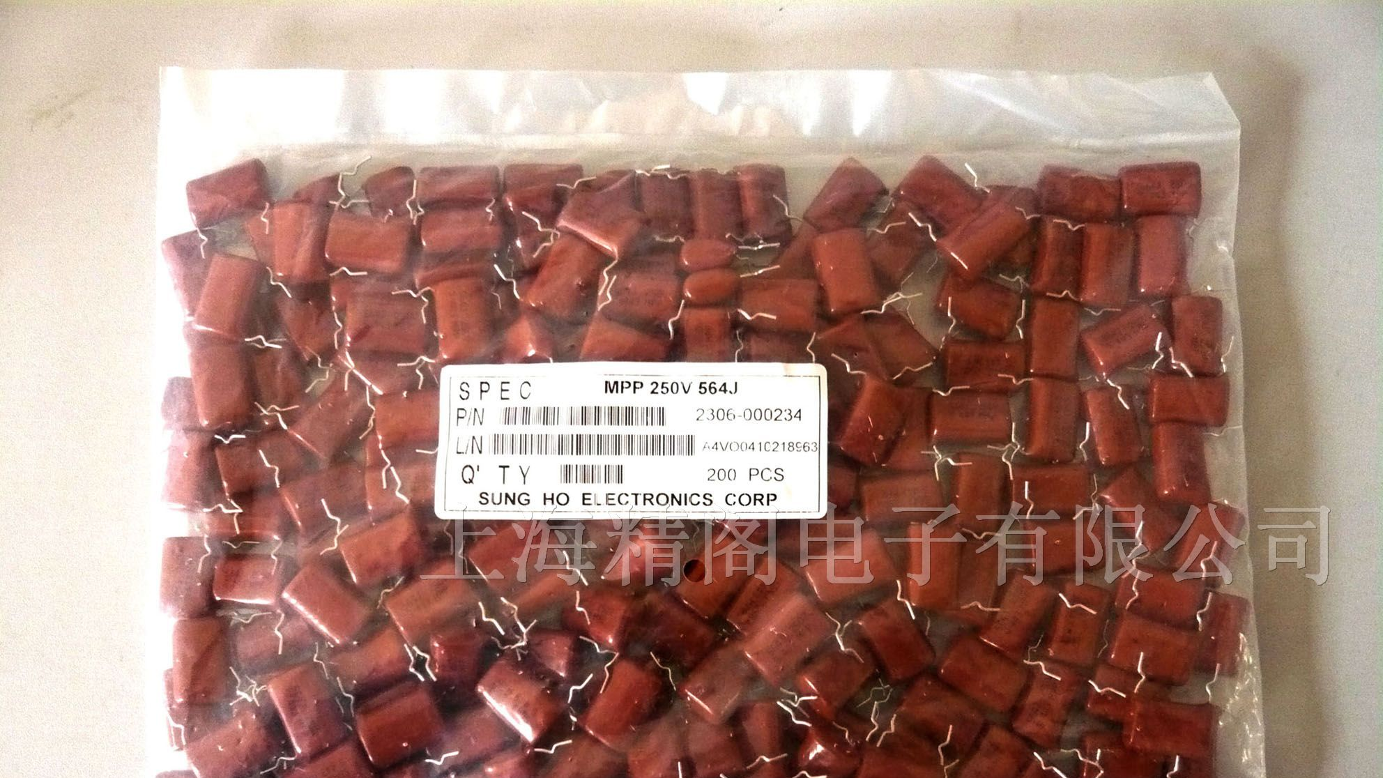 CBB电容MPP 250V 564J优惠特卖