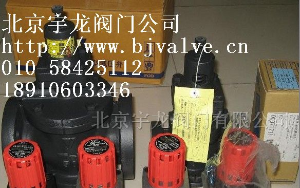 进口蒸汽减压阀_Yoshitake减压阀