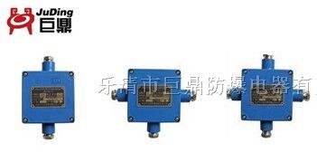 供应通讯电缆接线盒，矿用通讯电缆接线盒