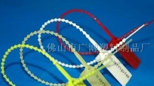 供应尼龙扎带 塑料封条 集装箱封条 标牌扎带230mm