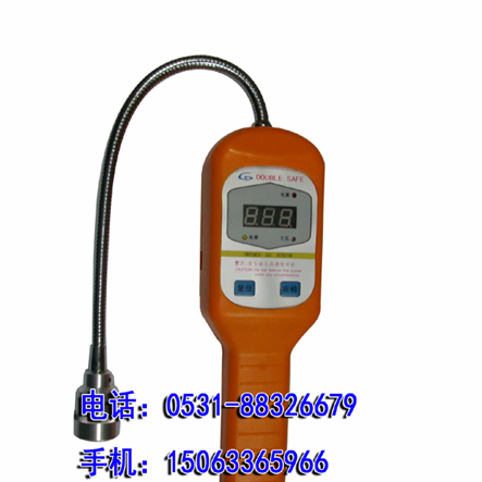 供应便携式氨气检测仪-RJ-300