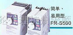 供应三菱FR变频器