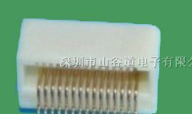 供应0.8mm侧插单槽板对板连接器---高度5.0mm/5.2mm