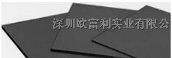 供应无线充电器专用高磁导率铁氧体片