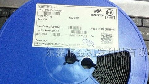 HOLTEK稳压IC HT1015 代理
