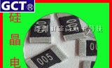 供应0.004R合金采样取样电阻
