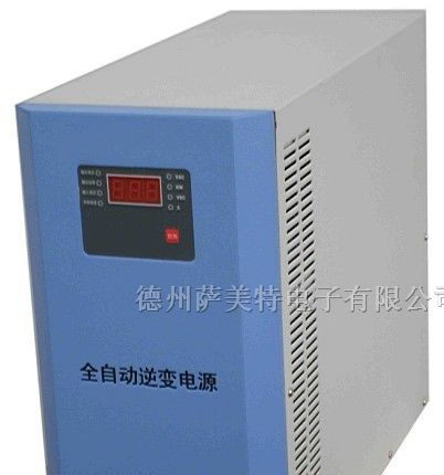 2000W 24VDC带充电功能全自动逆变电源 正弦波逆变器