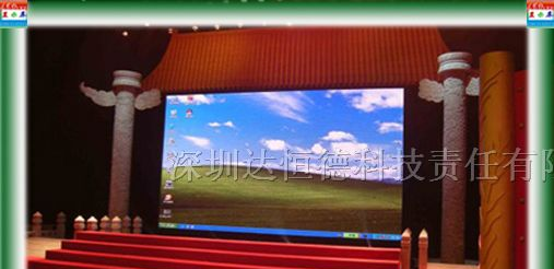 供应P6.67室内全彩显示屏 P6.67显示屏厂家价格