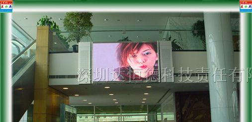 供应P7.62室内全彩显示屏 P7.62显示屏厂家价格