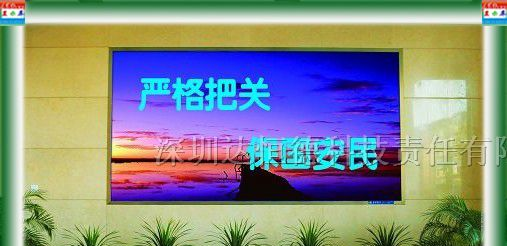 供应P8室内全彩显示屏 P8显示屏厂家价格