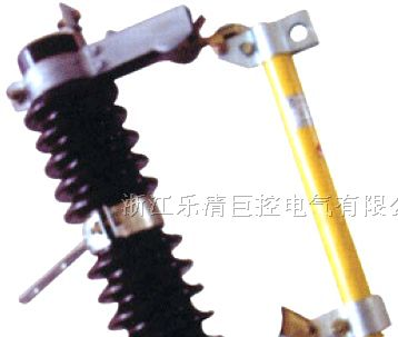 供应RW4-10高压熔断器、RW4高压跌落开关