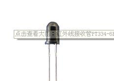供应LED红外线接收管，3mm亿光直插LED，PT334-6B-52