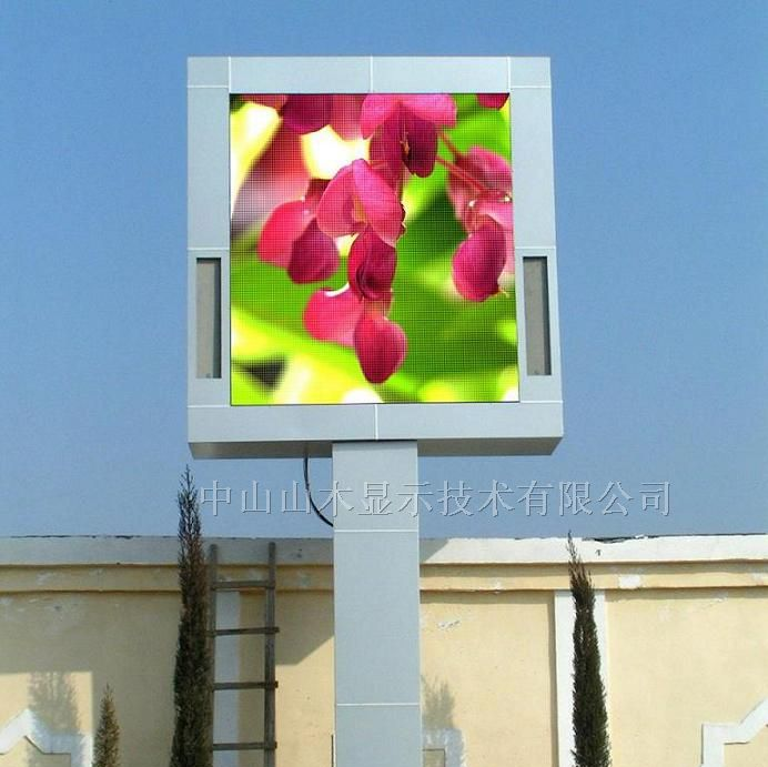 供应P12户外LED显示屏   山木显示