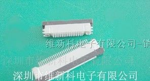 供应掀盖FPC连接器(0.5间距)