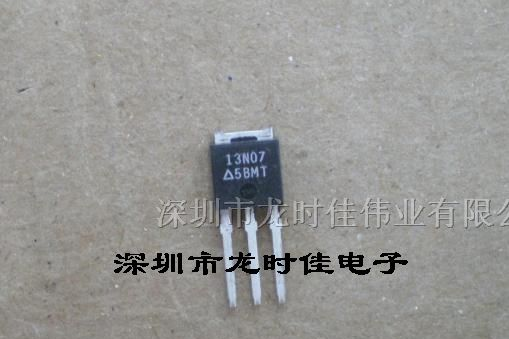 场效应管全新原装FQU13N07L