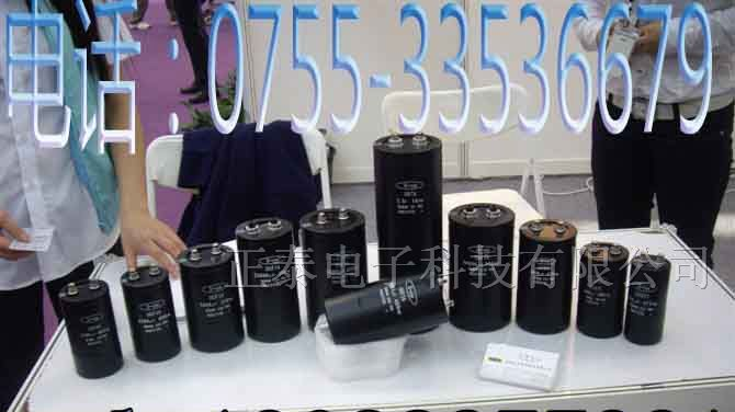 供应80V22000UF电容 红宝石电容
