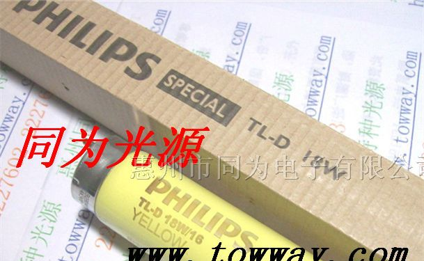 供应黄色防紫外线灯管 TLD18W/16 防紫外线灯