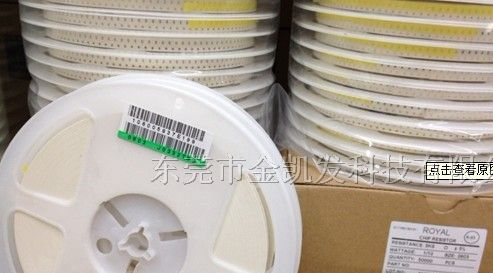 供应0603 0805 1206 1210 2512 低阻值贴片电阻