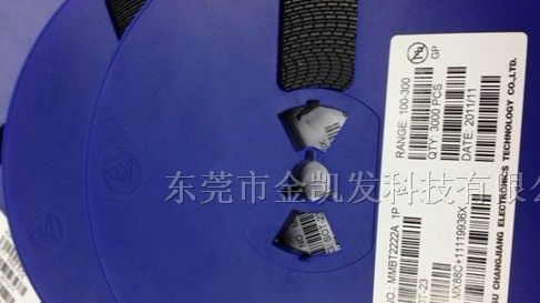 供应贴片三极管MMBT2222A代理长电