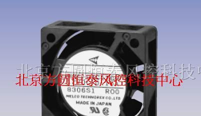 供应三菱变频器直流风扇MMF-04C24DS