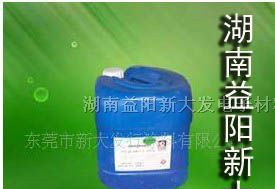 供应充电器专用助焊剂/东莞无卤助焊剂