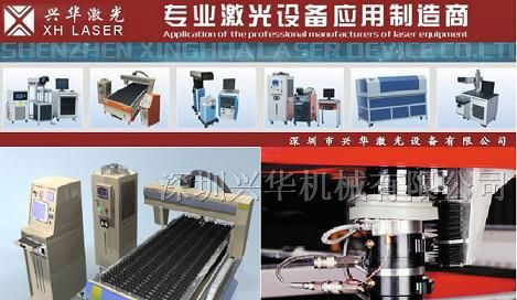 数控激光切割机，经济形激光切割机，灯饰品激光切割机