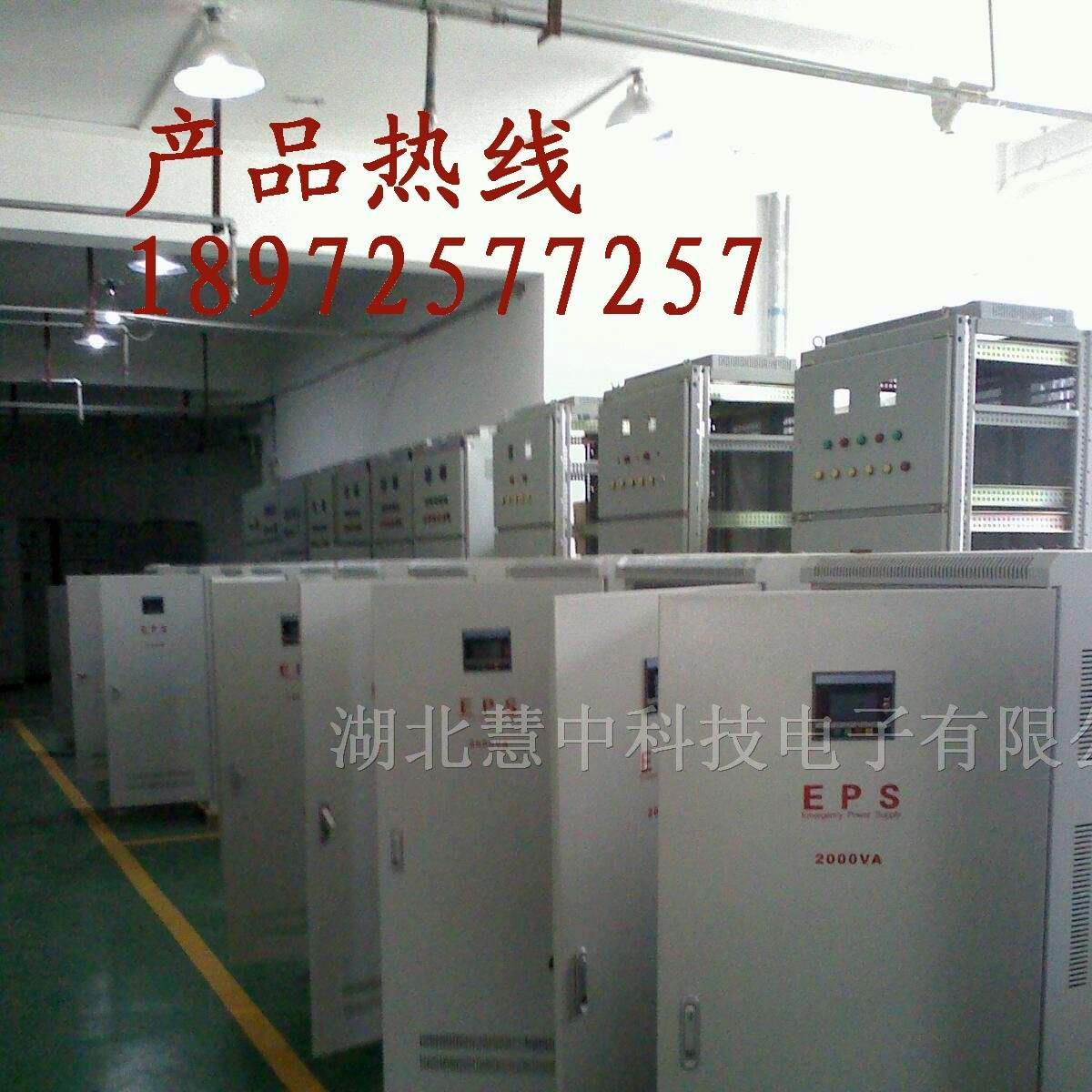 供应河南EPS电源 应急电源 UPS