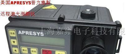 供应APRESYS军用远程激光测距仪LRB4000
