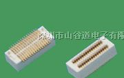 供应0.5mm/0.8mm间距双槽直插板对板精密连接器