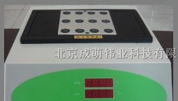 供应CK20干式恒温器
