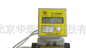供应北京超声波热量表 北京超声波热计量表