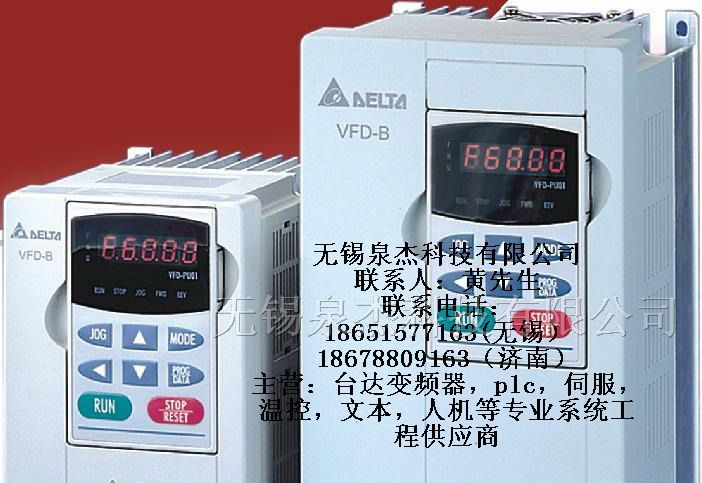 供应台达M变频器