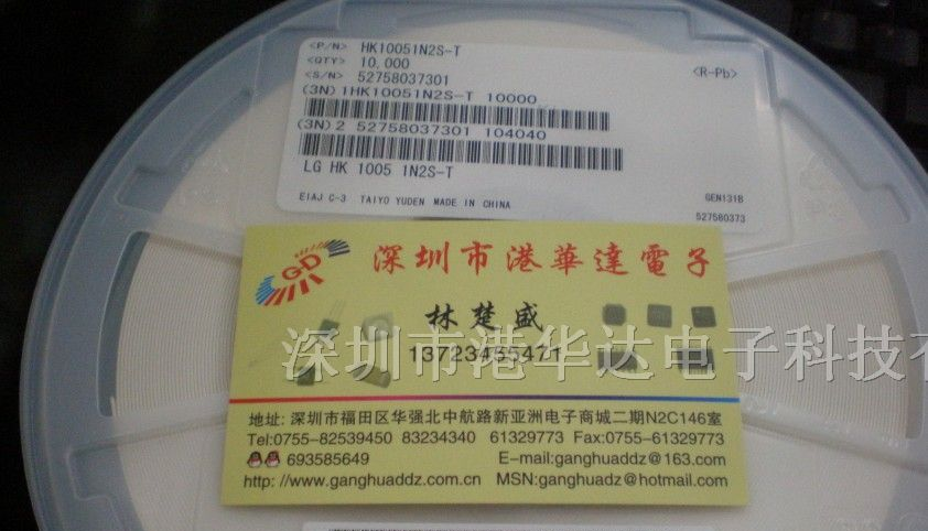 贴片叠层电感 高频电感0402 0603 0805 1206 150NH R15